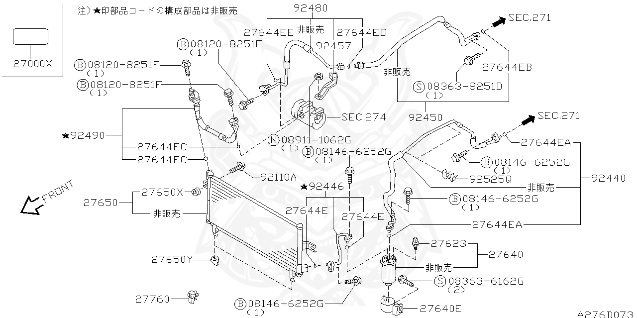 Nissan 92474 n8210