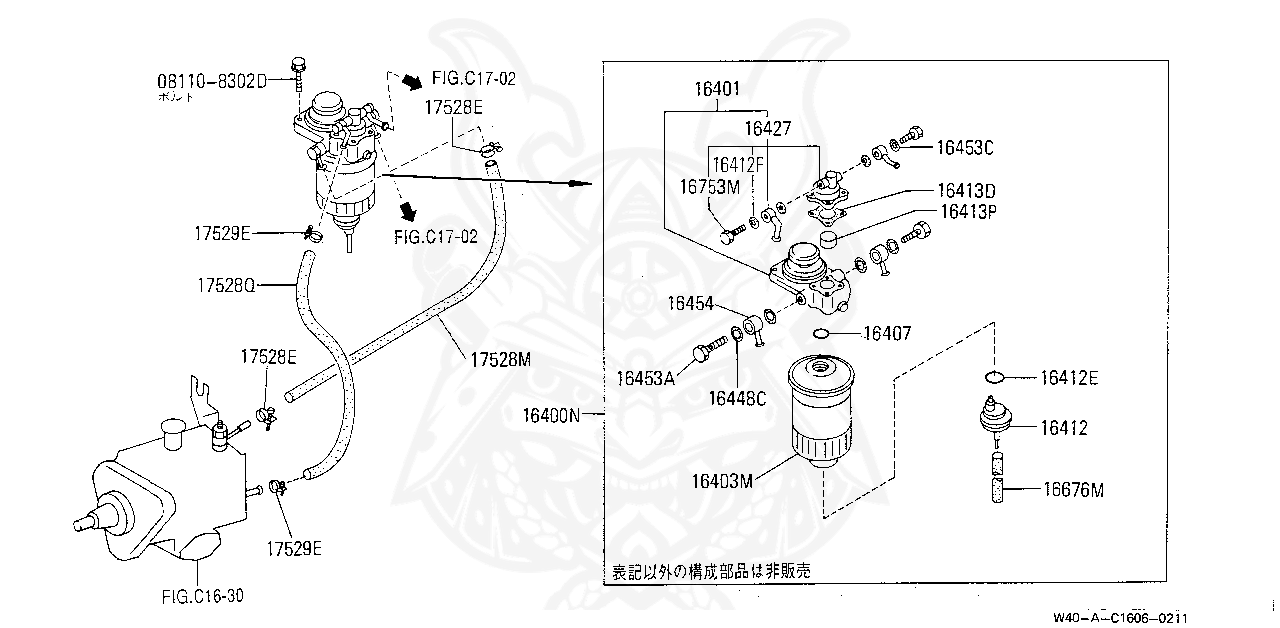 AY500NS001 Nissan Fuel Filter Cartridge Assembly Nengun Performance