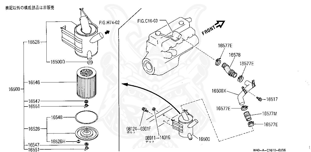 16514-Z9004 - Nissan - WING NUT - Nengun Performance