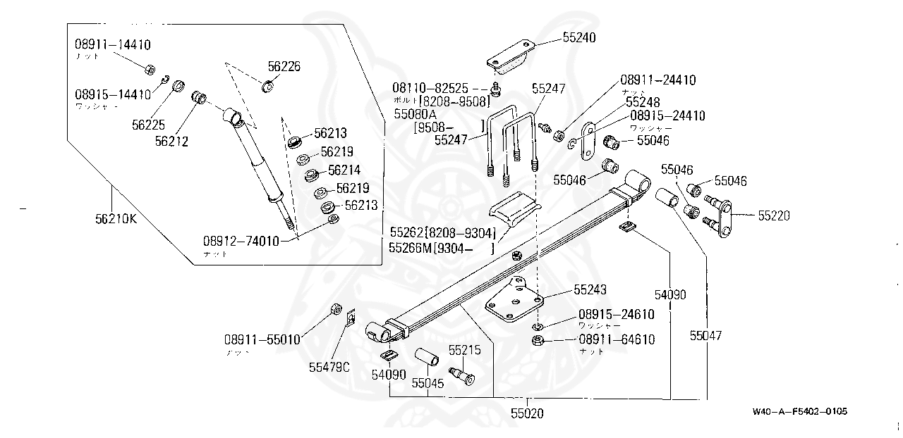 55046-S9000 - Nissan - Rubber Bushing - Nengun Performance