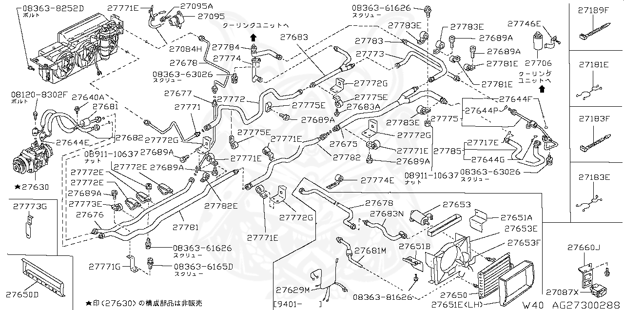 92447-30T00 - Nissan - Tube - Nengun Performance