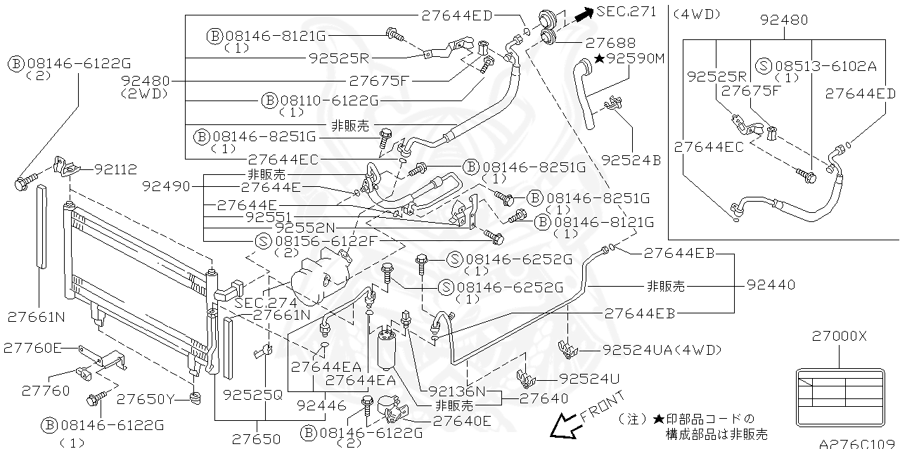 92472-N8210 - Nissan - Seal, O-ring - Nengun Performance