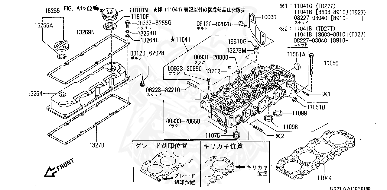11033 43g02 Nissan Gasket Air Control Valve Nengun Performance