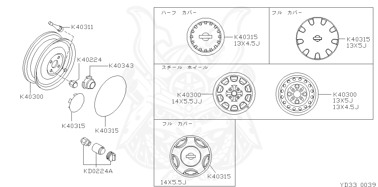 40224-V5510 - Nissan - Nut, Road wheel - Nengun Performance