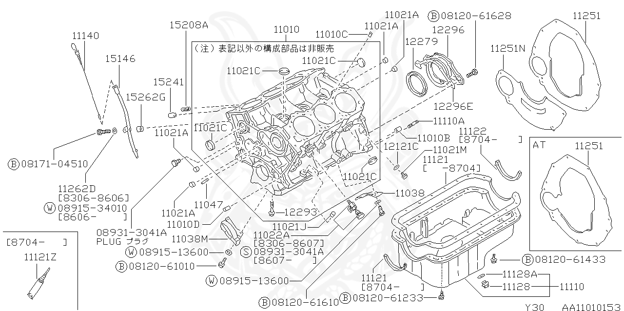 12293-V5200 - Nissan - Bolt, Main Bearing Cap - Nengun Performance