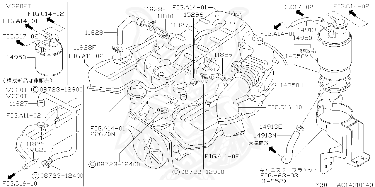 Nissan - Positive Crankcase Bench Race Valve