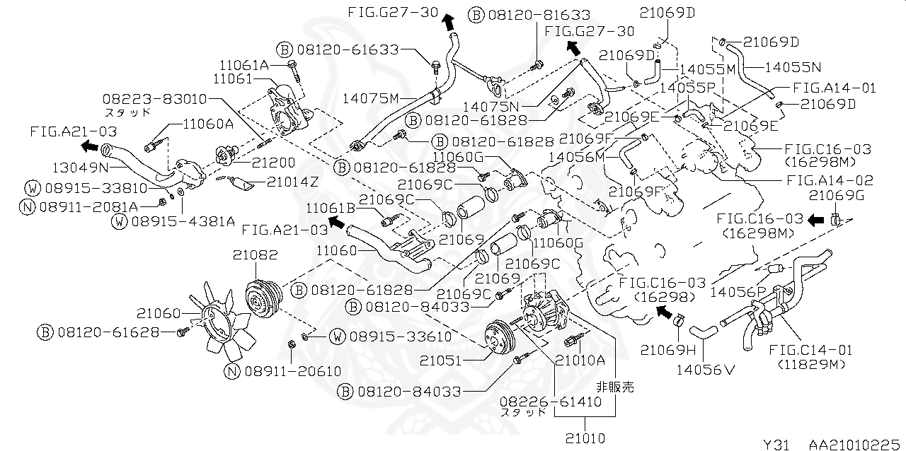 Kp510 00150 Nissan Liquid Gasket Nengun Performance