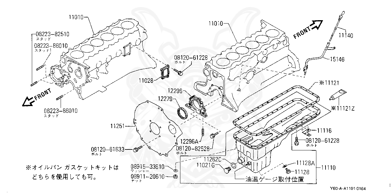 11026 1ca0a nissan