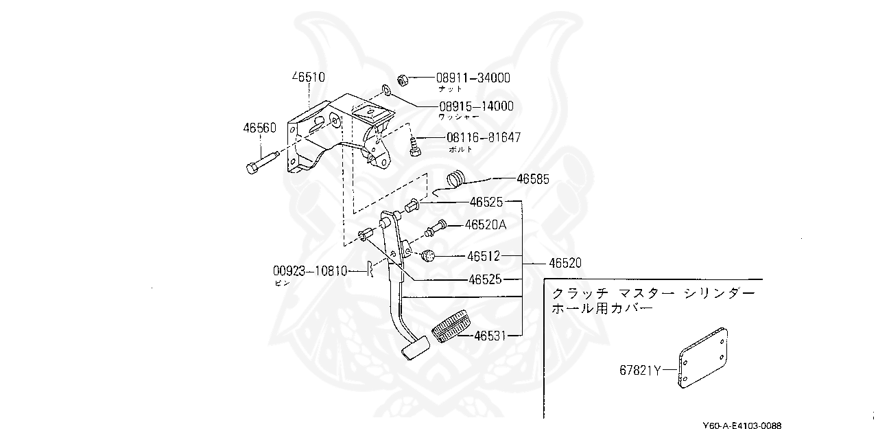 46512-H0101 - Nissan - Stopper - Nengun Performance