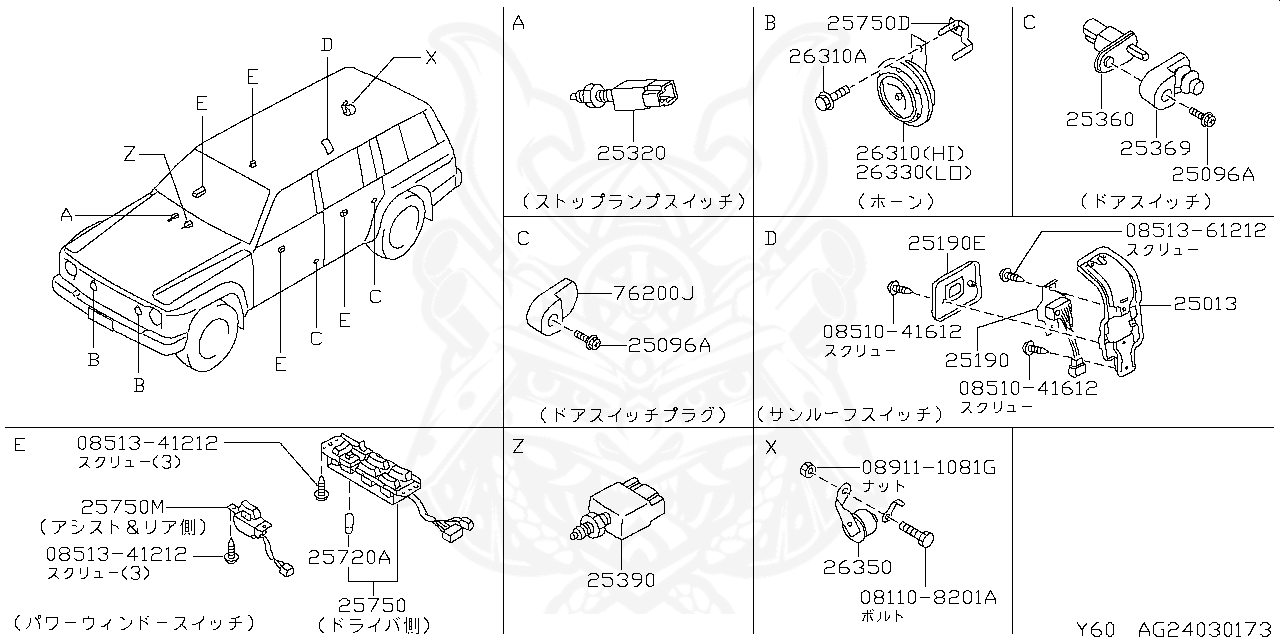 Amazon.com: Genuine Nissan Parts - Switch Assy-Power Window