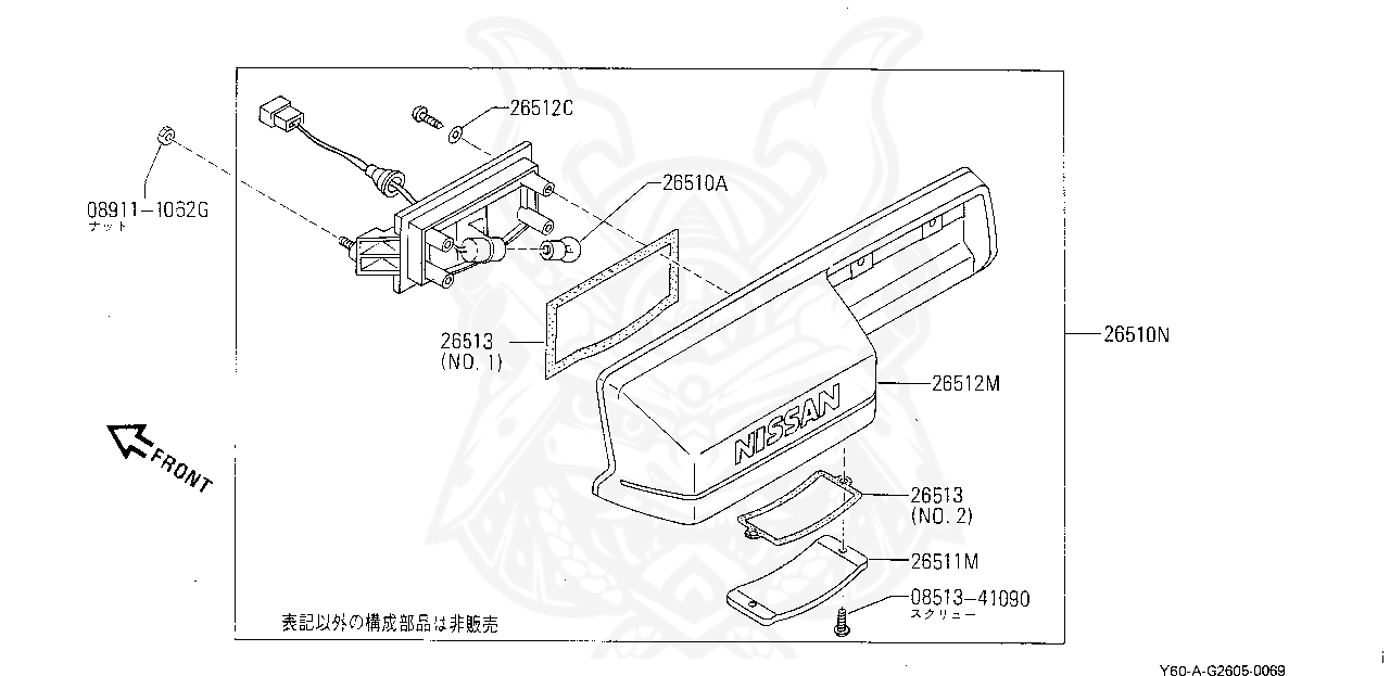 AY080-00034 - Nissan - Bulb, License Plate Lamp - Nengun Performance