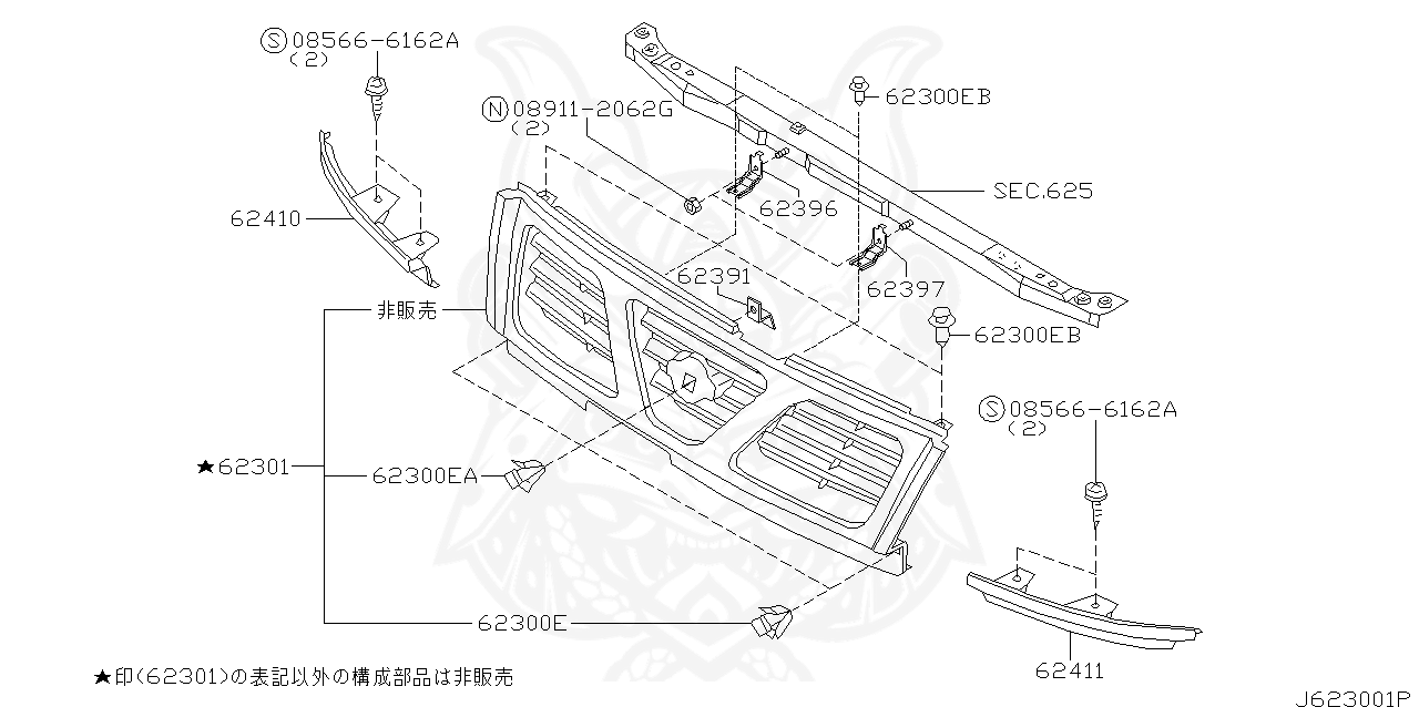 Nissan Grille Clips 76882-0M060