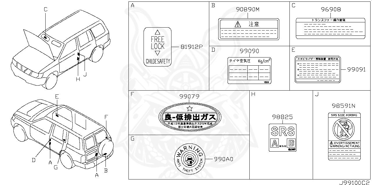 82891-H8520 - Nissan - Caution Label - Nengun Performance