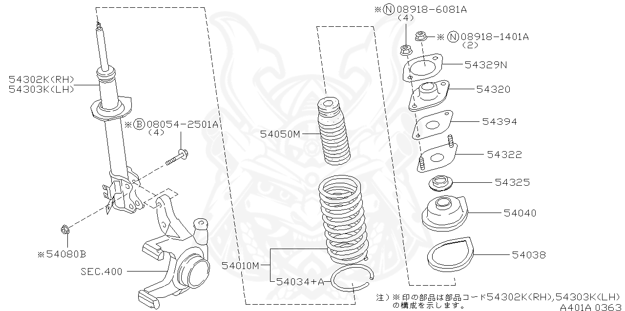 55031-33p10 - Nissan - Tube, Rear Spring - Nengun Performance