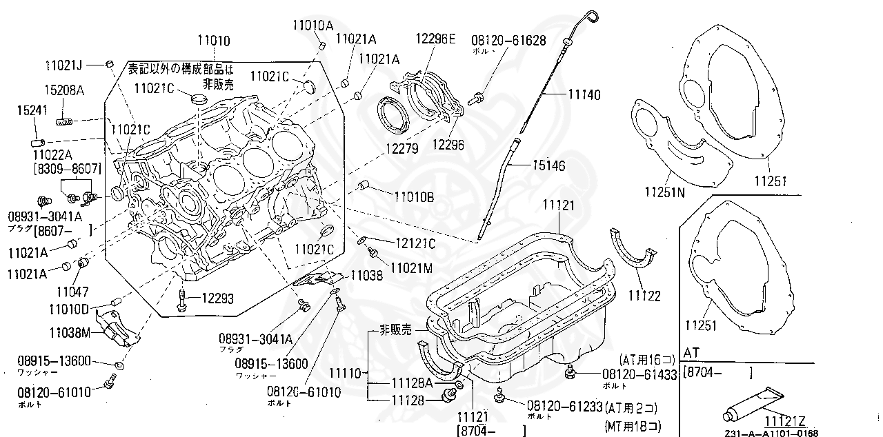 12293-V5200 - Nissan - Bolt, Main Bearing Cap - Nengun Performance