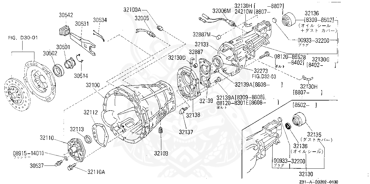 Nissan - Pin, Double Transmission Case