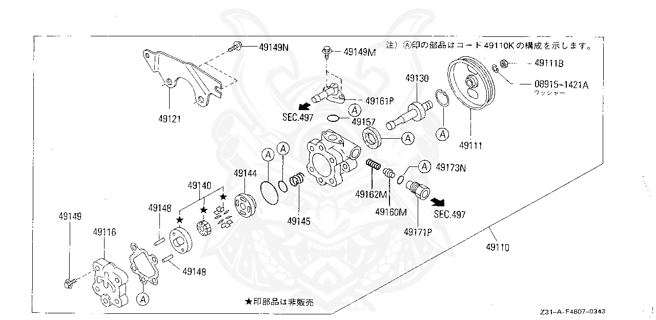 49148-15V00 - Nissan - Pin, Cam Ring Power Steering Pump - Nengun 