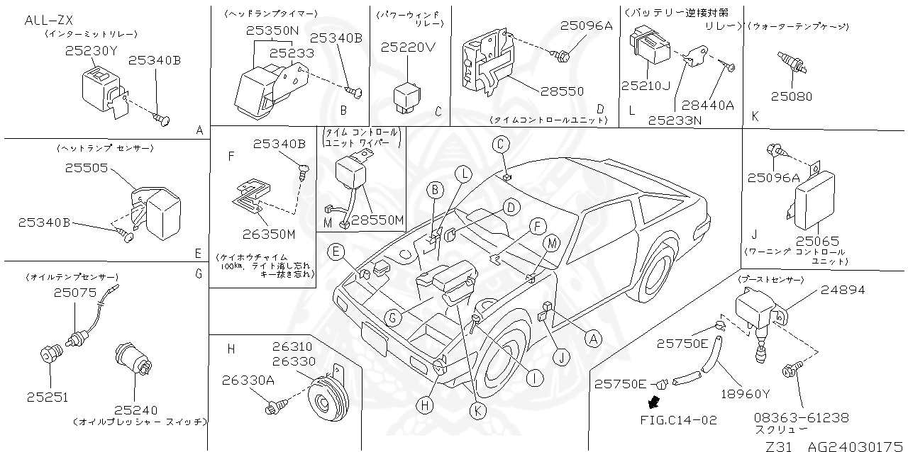 Nissan - Engine Oil Pressure Switch - Switch