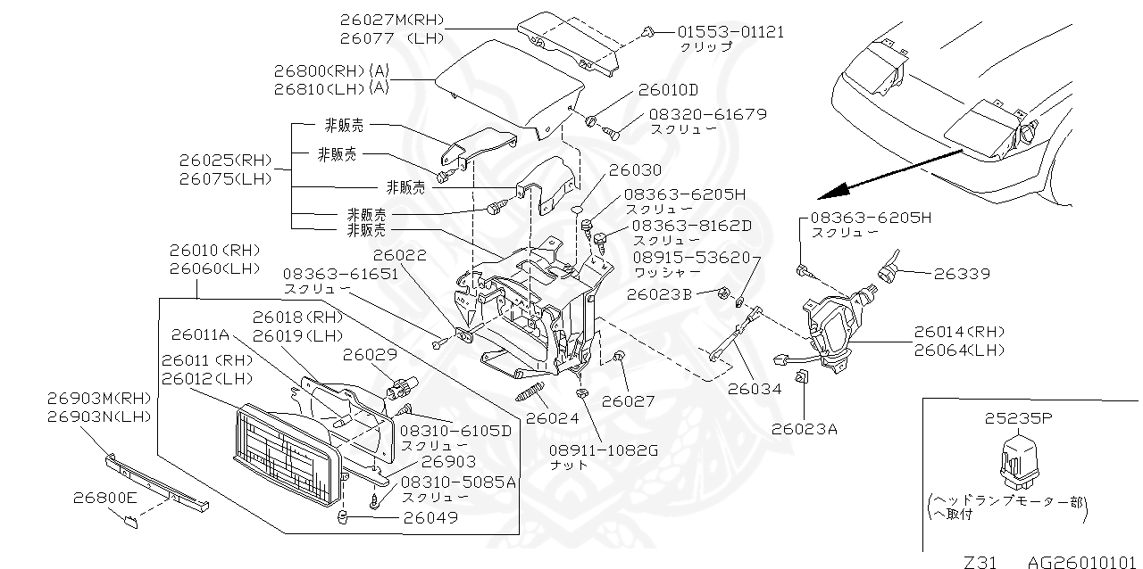 26078-21P00 - Nissan - Panel, Rim Headlamp Lh - Nengun Performance