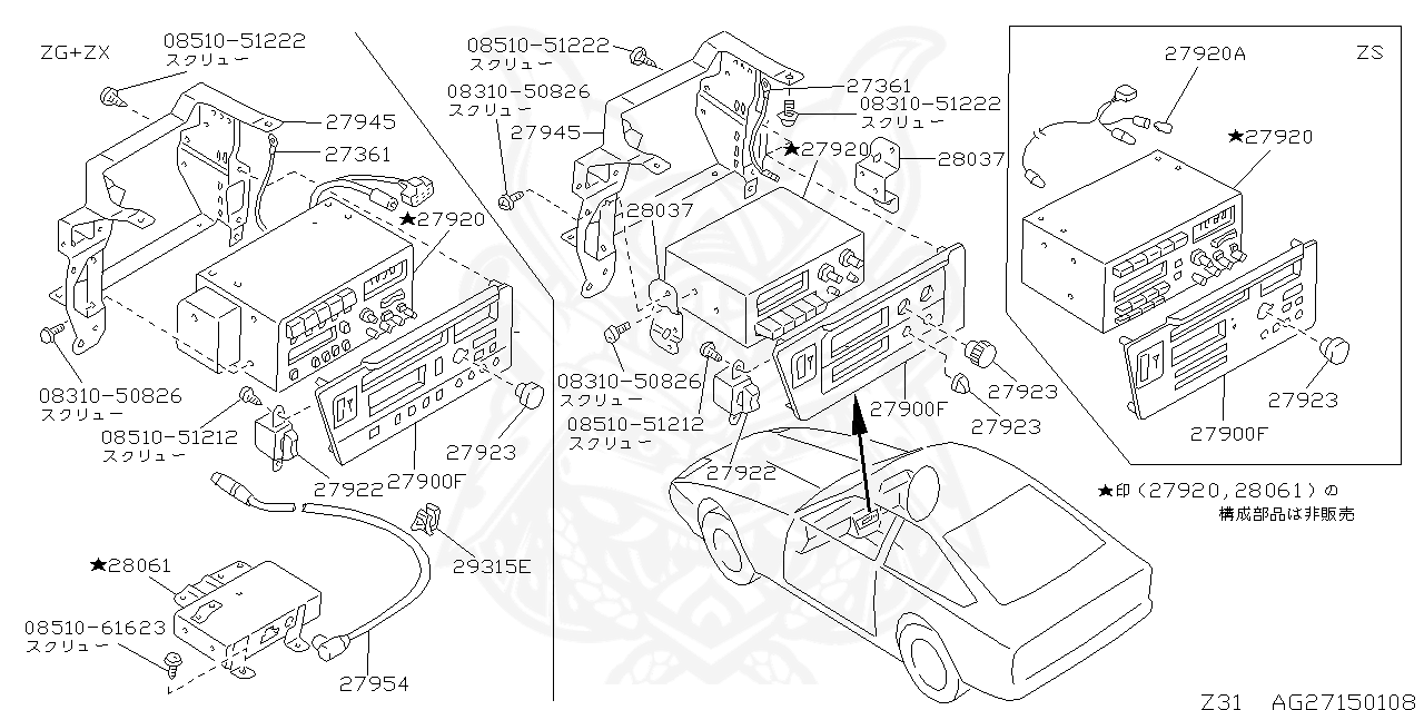 春夏新作モデル 24118-01P00 - Nissan - Earthing Cable - Nengun Performance パーツ
