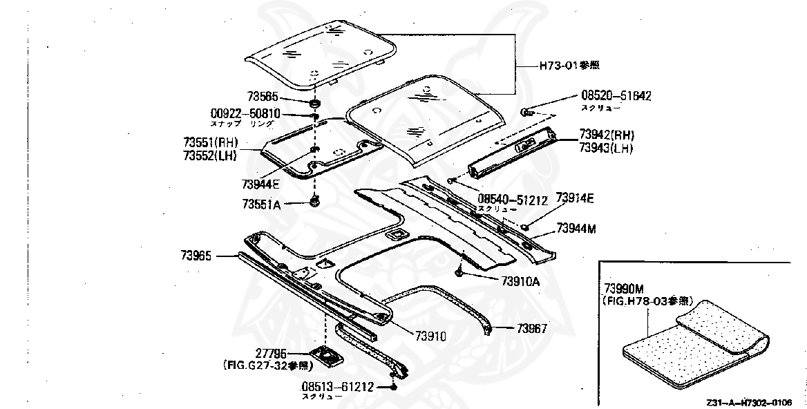 スペシャル特典 - 73590-03P10 Nissan Nengun - Rh Roof Assembly, Garnish - 舞台/ミュージカル