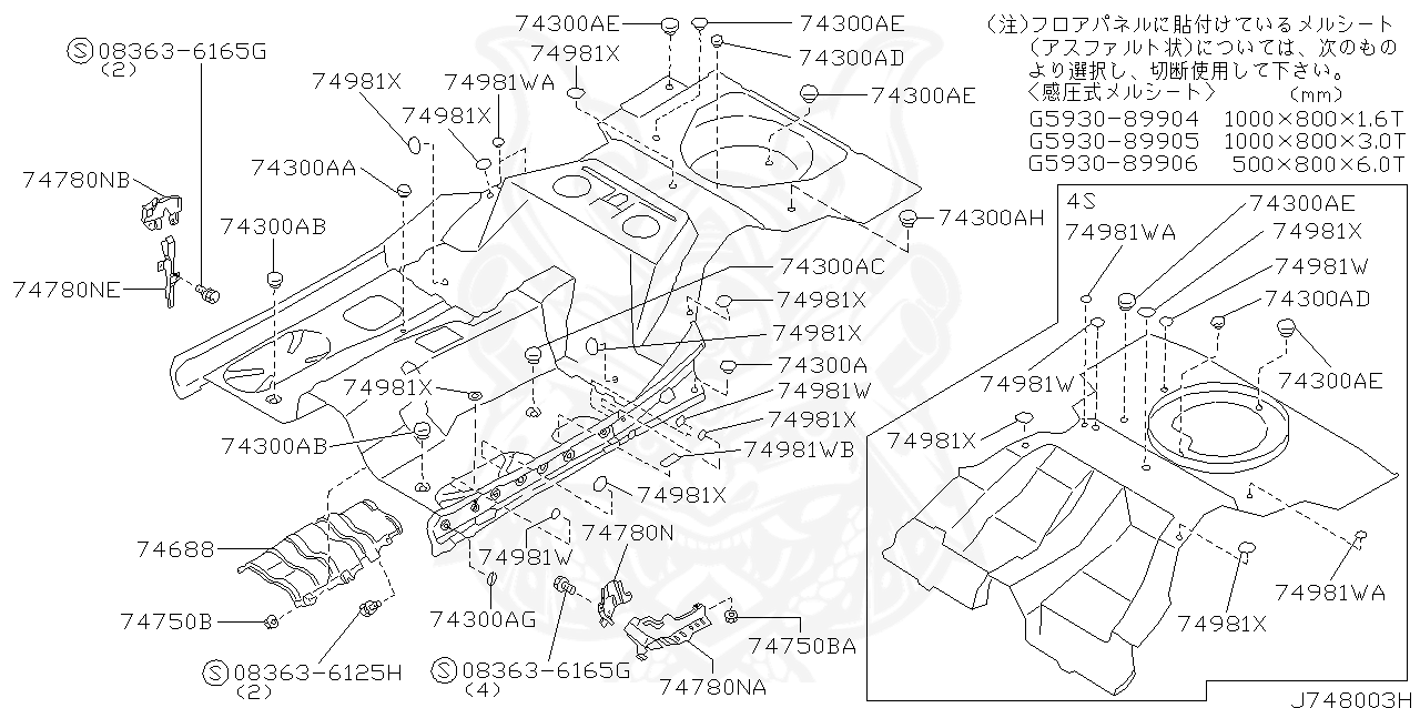 06212-3000P - Nissan - Plug, Front Floor - Nengun Performance