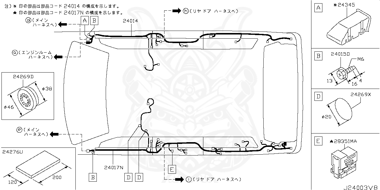 28351-89901 - Nissan - Capacitor, Ignition Coil - Nengun