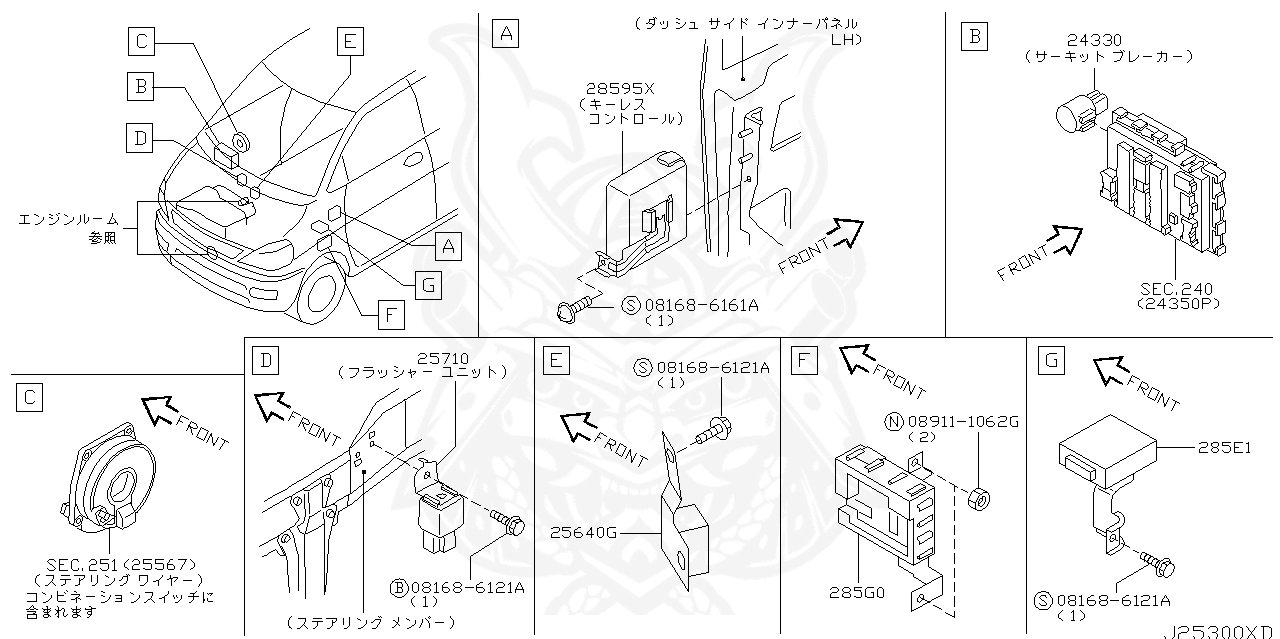 Nissan - Power Window Circuit Breaker Assembly