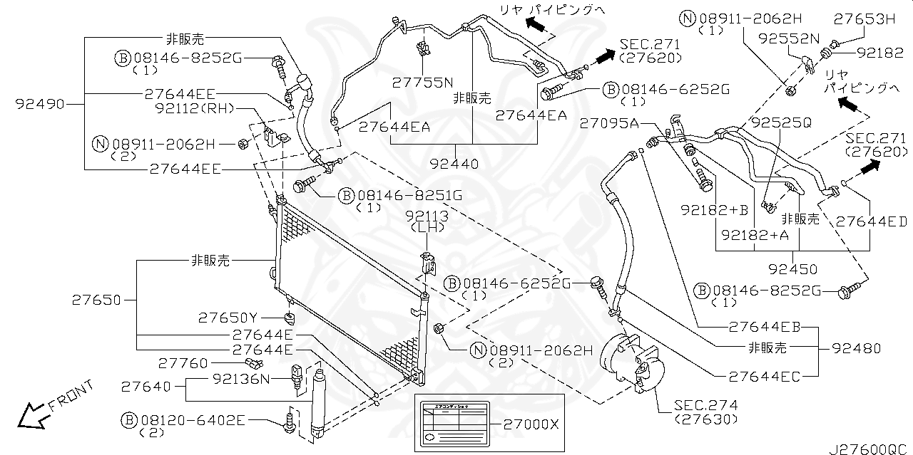 Nissan 92474 n8210