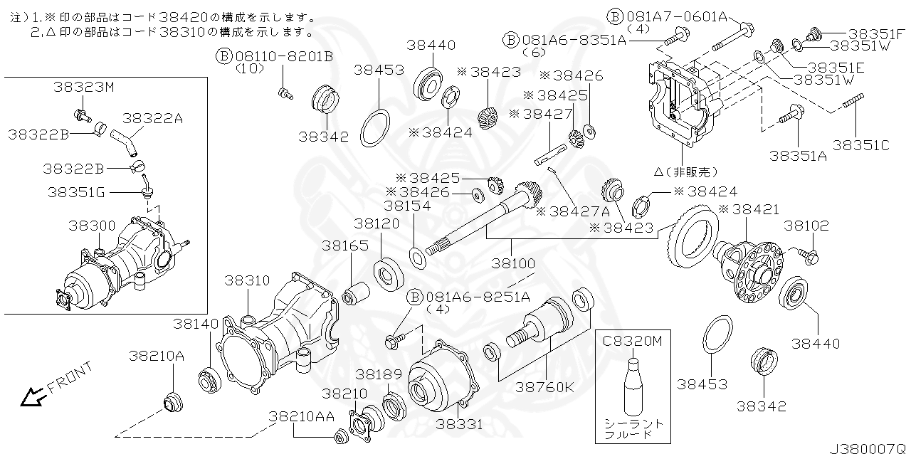 11026-4N200 - Nissan - Gasket, Drain Plug - Nengun Performance