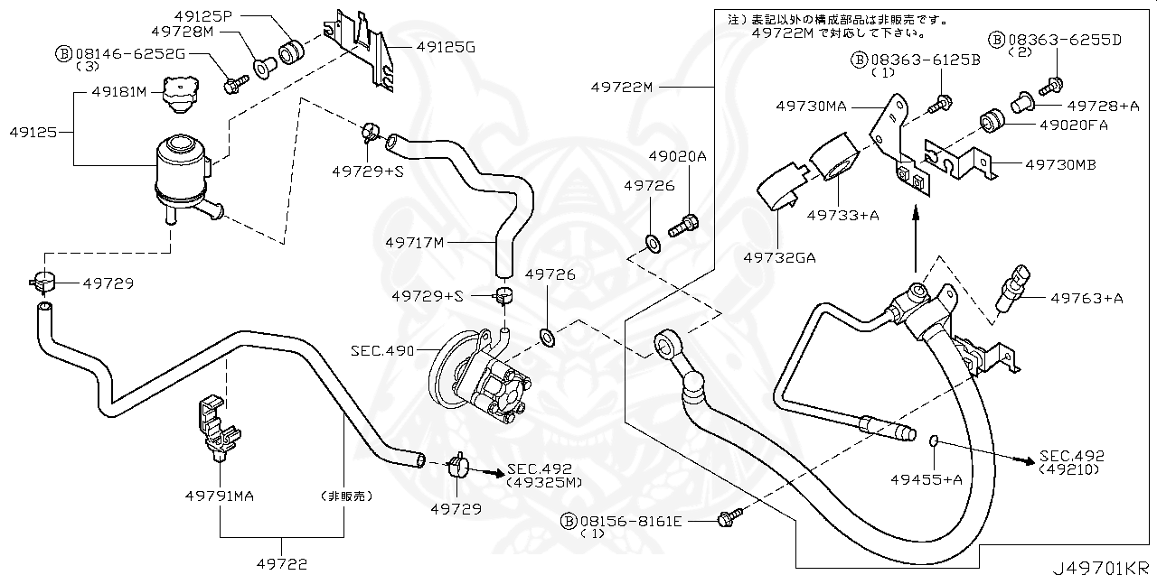 49729-2J016 - Nissan - Clamp - Nengun Performance