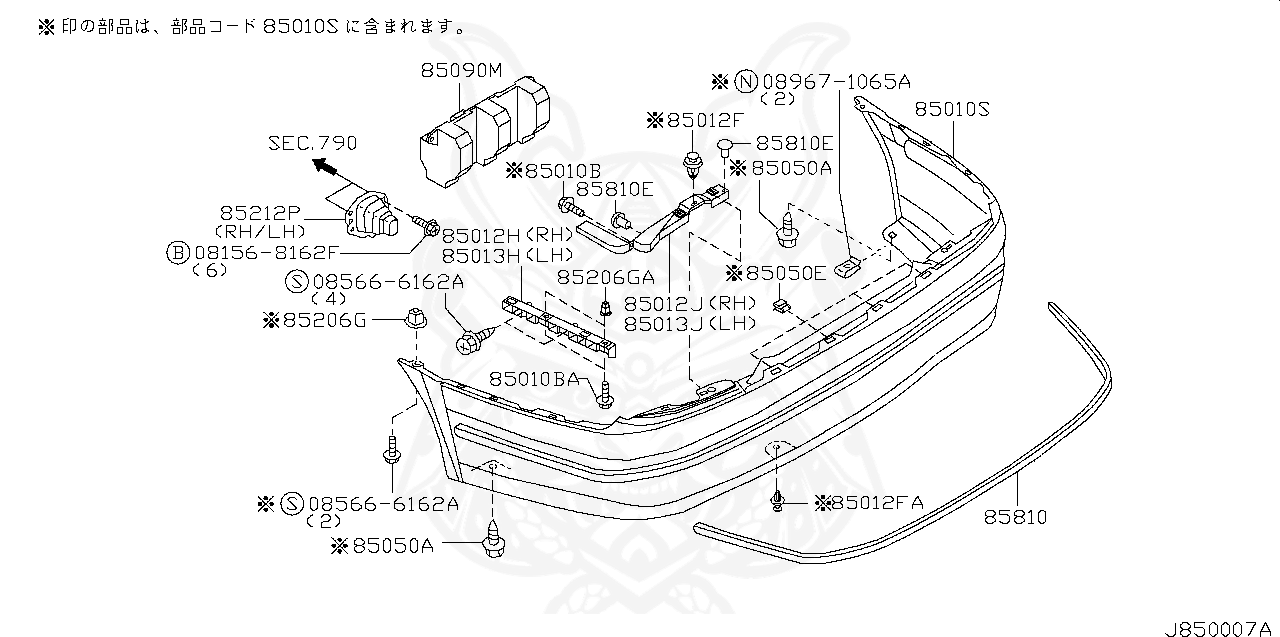 01466-00261 - Nissan - Front Bumper Screw - Nengun Performance