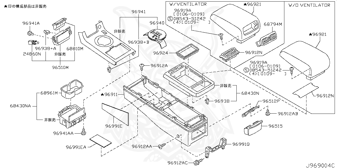 96920-AL500 - Nissan - Lid, Console Box - Nengun Performance