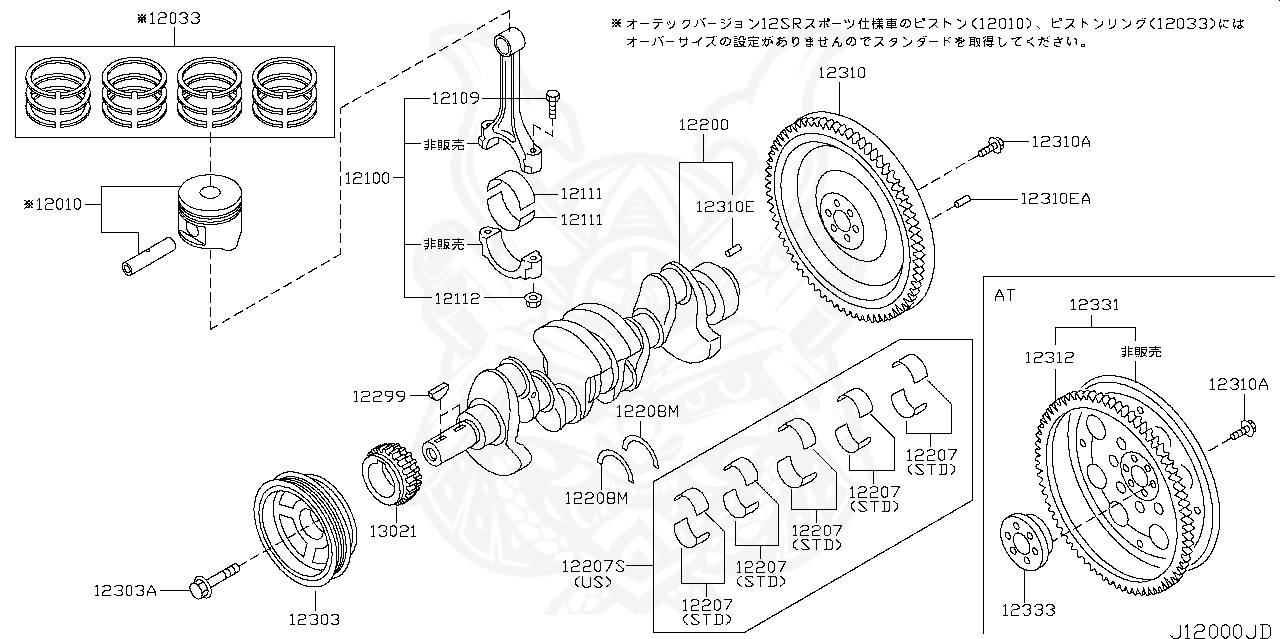 Nissan 12033 4m700