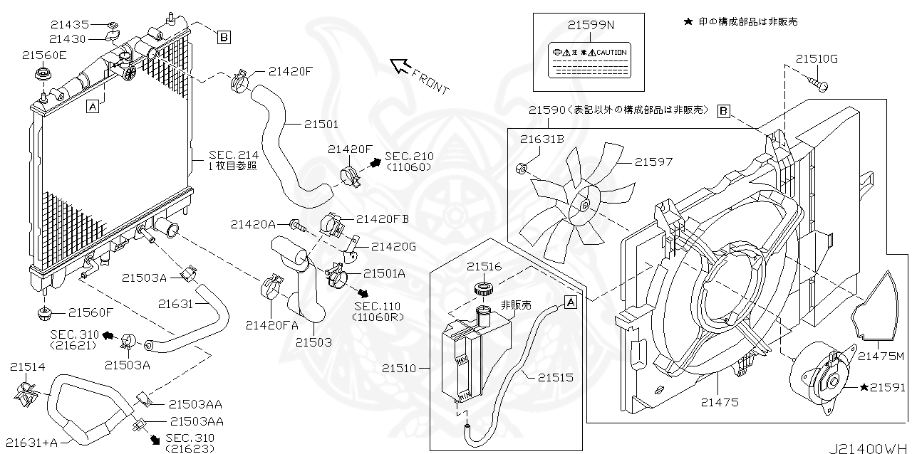 21631-AX000 - Nissan - Hose, Oil Cooler Auto Transmission - Nengun 