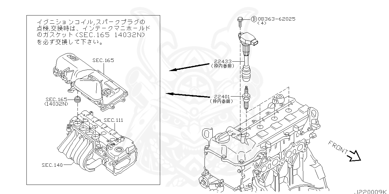 22448-AX001 - Nissan - Coil Assembly, Ignition - Nengun Performance