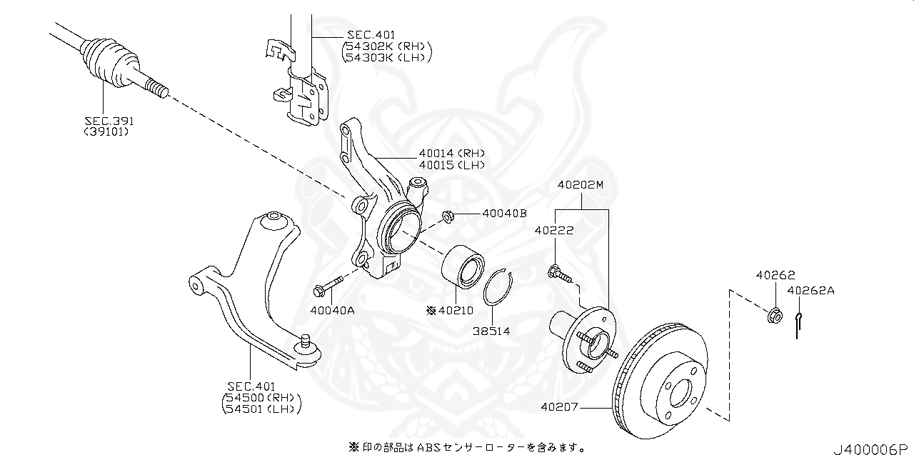 Nissan 01223 00231