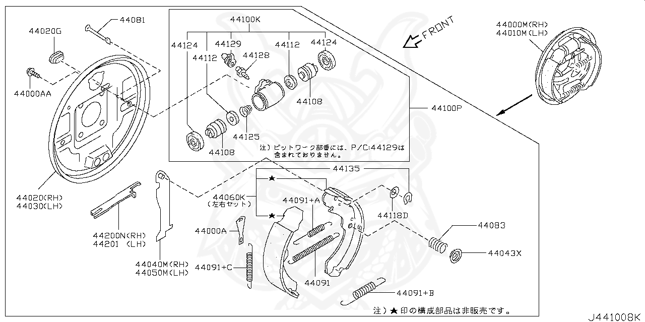 44060-AX025 - Nissan - Rear Brake Shoe Set - Nengun Performance