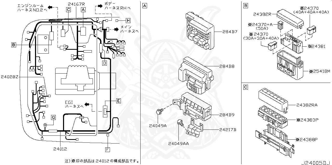 284B7-WL70A - Nissan - Controller Unit, Ipdm Engine Room