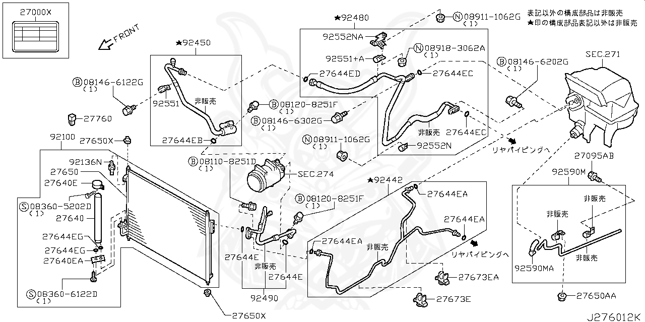 フジヤマ NW GT – 登山靴/トレッキングシューズ/登山ギアの
