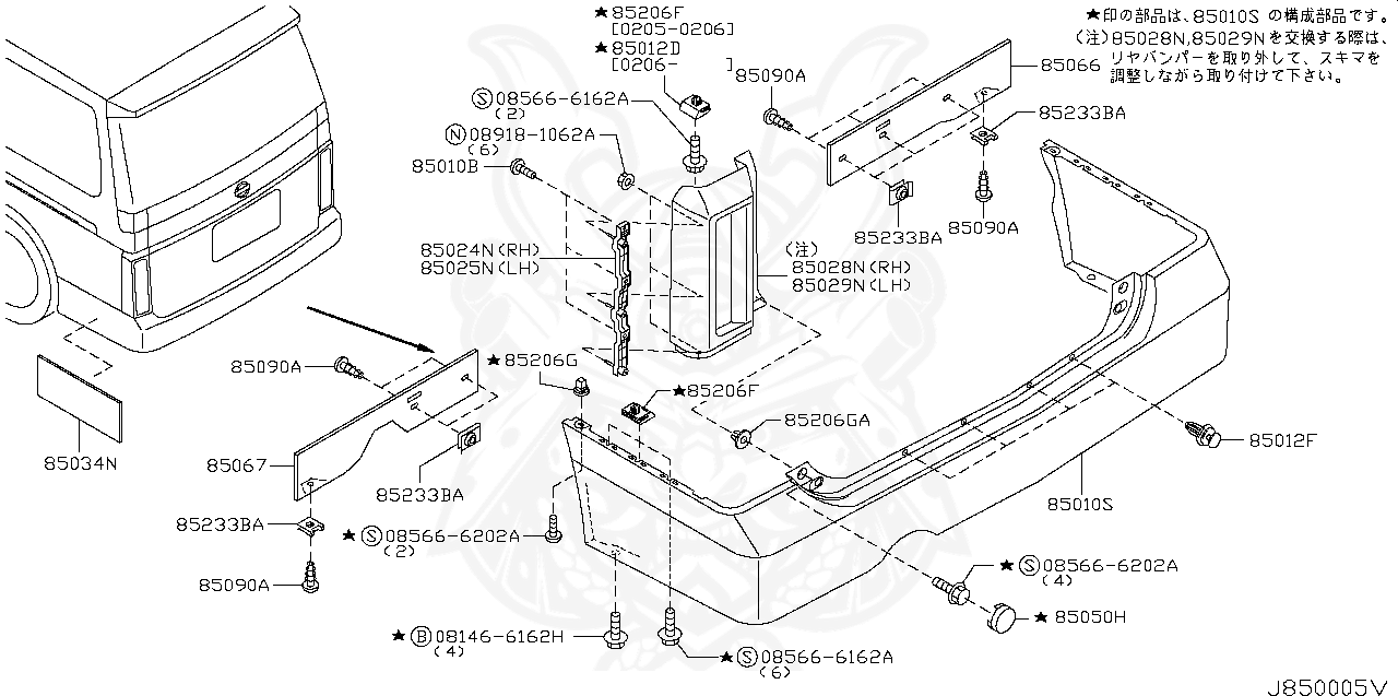 H5022-WL4MD - Nissan - Fascia Kit, Rear Bumper - Nengun Performance