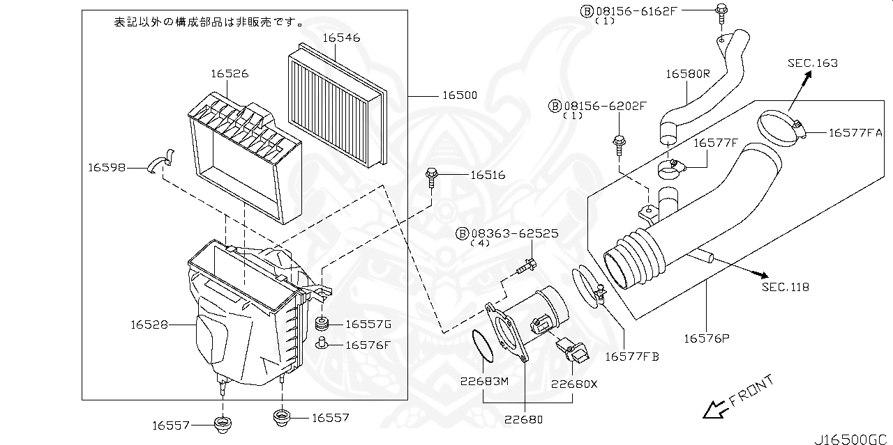 Nissan - Air Cleaner Housing Cover