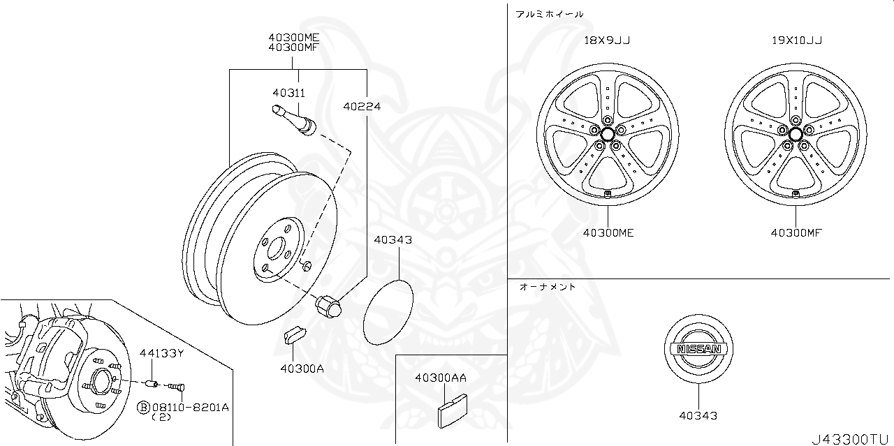 40224-V5510 - Nissan - Nut, Road wheel - Nengun Performance