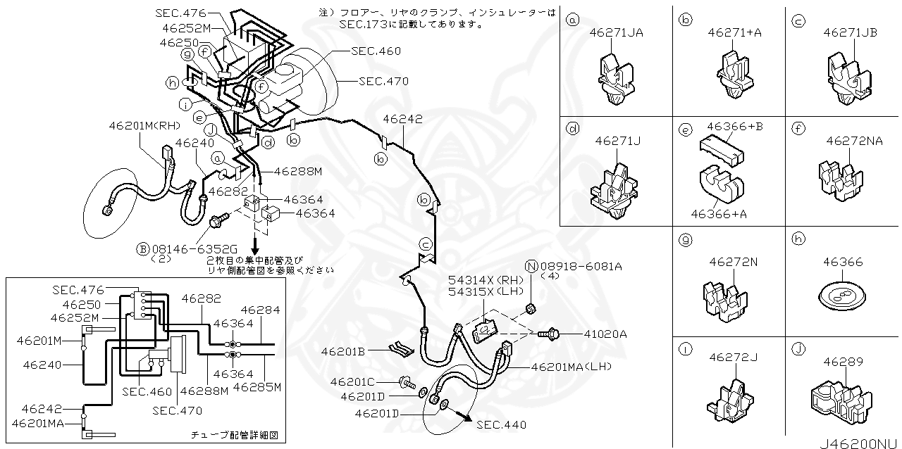 46271-0P010 - Nissan - Indicator - Nengun Performance