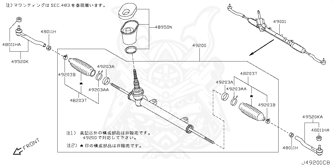 Nissan 01223 00231