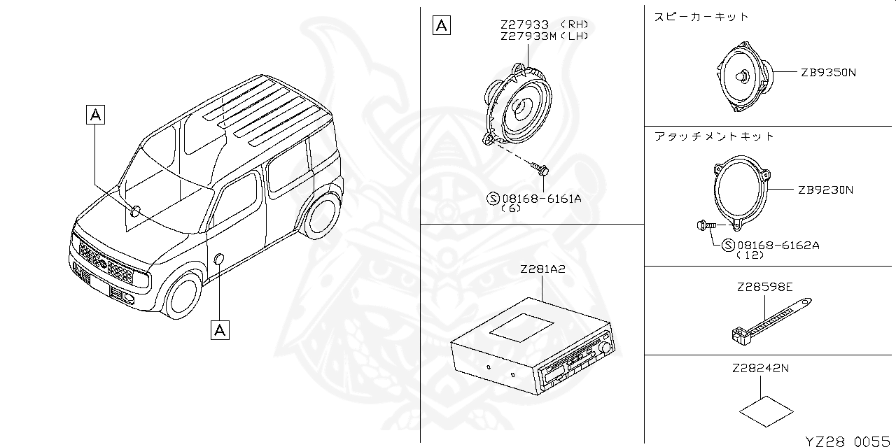 24271-N7100 - Nissan - Protector, Harness - Nengun Performance