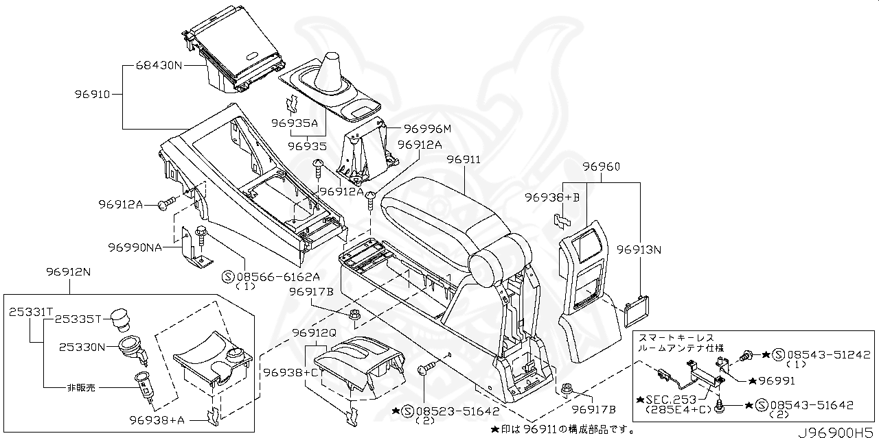 96938-4U01A - Nissan - Clip - Nengun Performance