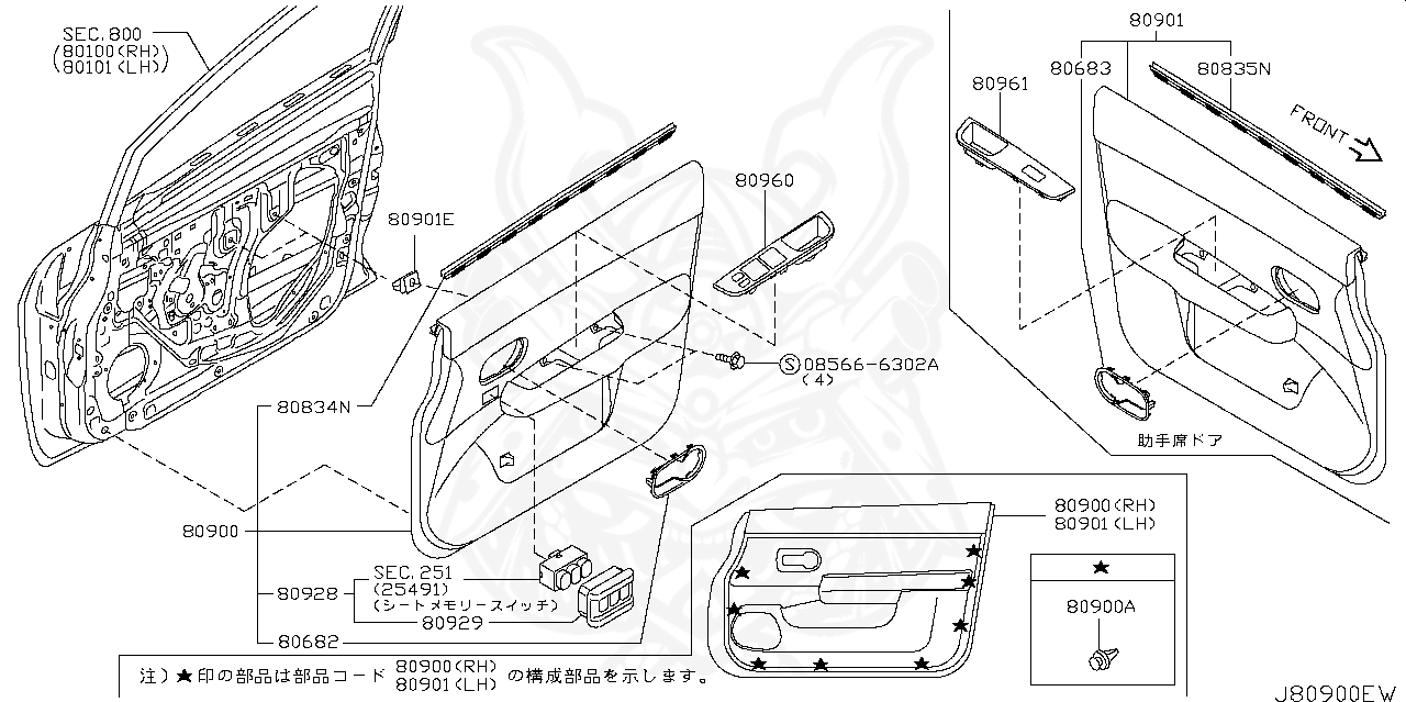 Nissan 01553 30001