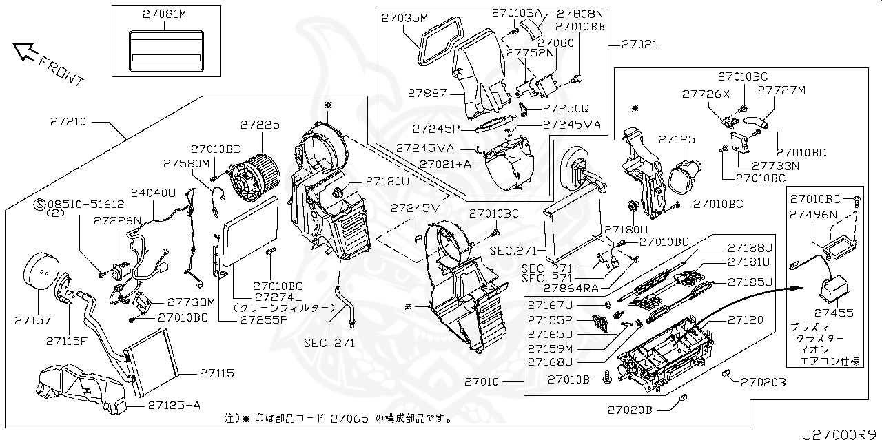 27225-EN000 - Nissan - Blower Motor Assembly w/ Case - Nengun 