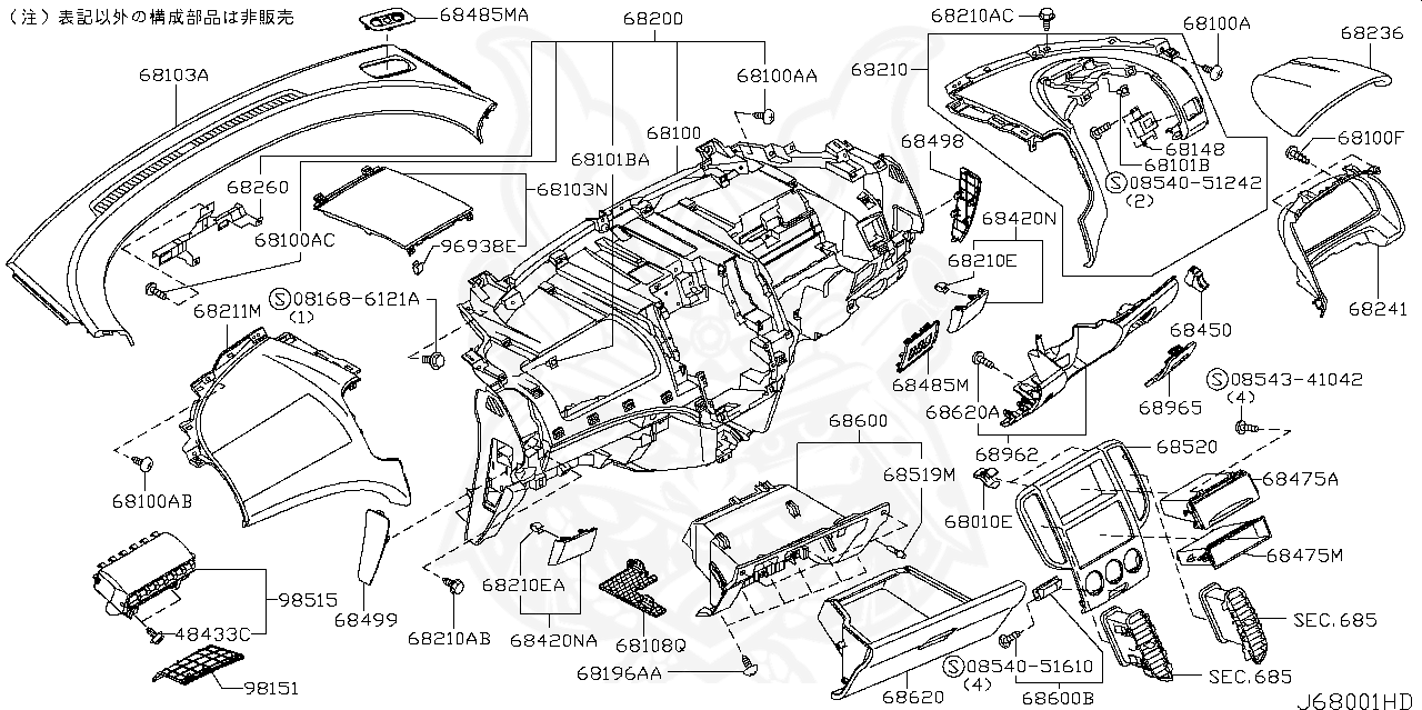 96938-4U01A - Nissan - Clip - Nengun Performance